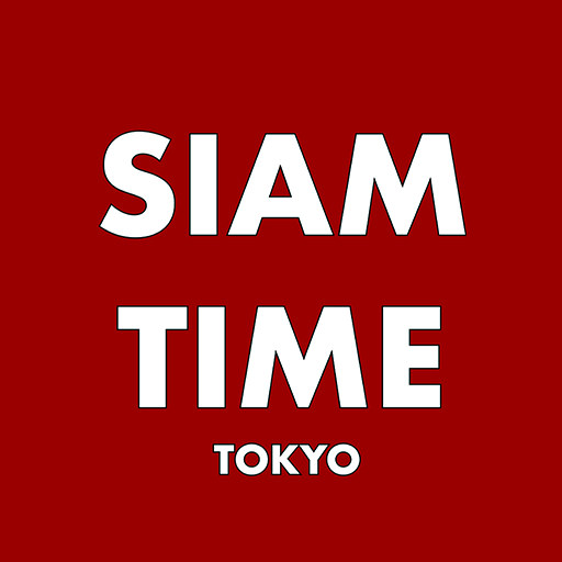 siam_time